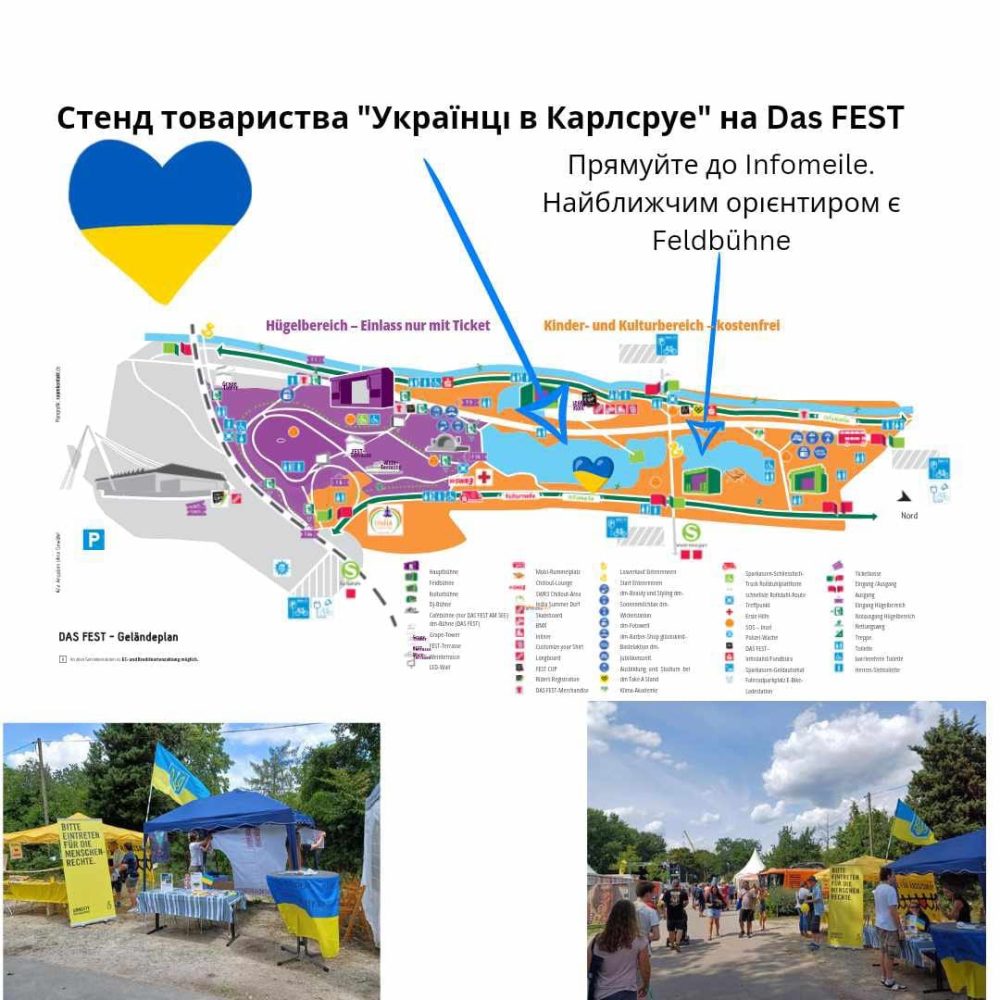 DAS FEST