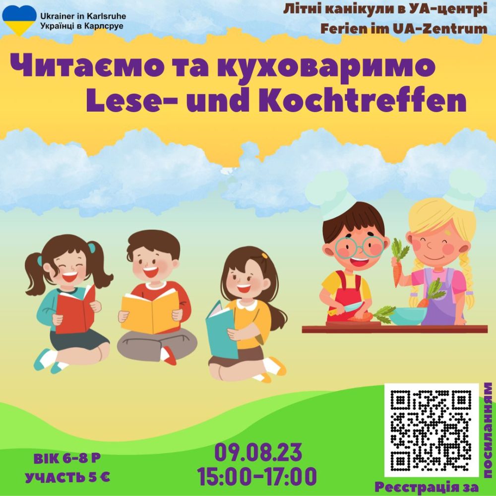 Ferien im UA-Zentrum