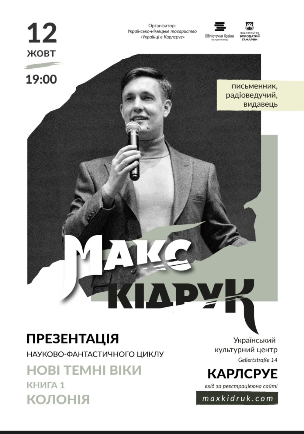 Max Kidruk
