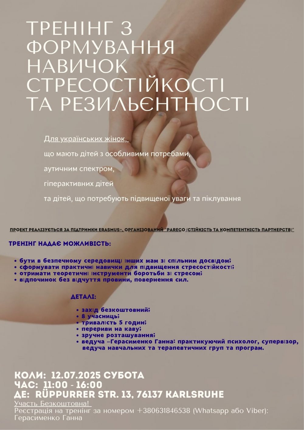 ukrainer-in-karlsruhe. Training zur Entwicklung von Stressresistenz
