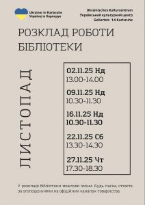 Ukrainische Bibliothek, Verein Ukrainer in Karlsruhe