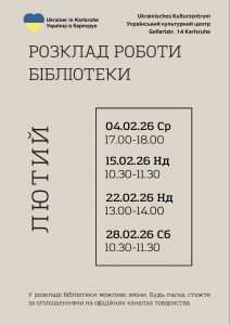 Ukrainische Bibliothek, Verein Ukrainer in Karlsruhe