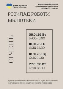 Ukrainische Bibliothek, Verein Ukrainer in Karlsruhe