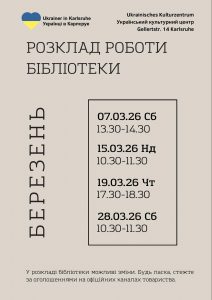 Ukrainische Bibliothek, Verein Ukrainer in Karlsruhe