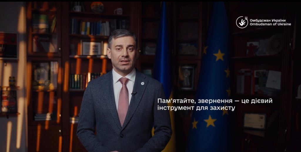 Ombudsman of Ukraine
