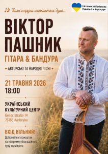 Veranstaltung UKZ am 21.05.2026 Verein Ukrainer in Karlsruhe