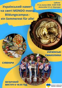 MONDO meets Bildungscampus, ukrainisches Zelt