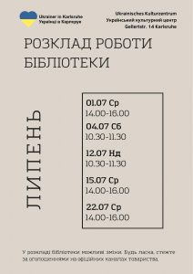 Ukrainische Bibliothek, Verein Ukrainer in Karlsruhe