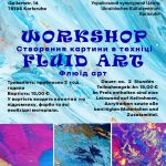 Workshop Fluid Art, Verein Ukrainer in Karlsruhe