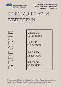 Ukrainische Bibliothek, Verein Ukrainer in Karlsruhe