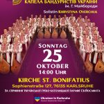 ukrainer-in-karlsruhe. Ukrainische nationale Männerchor mit Bandura