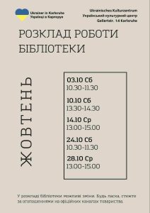 Ukrainische Bibliothek, Verein Ukrainer in Karlsruhe